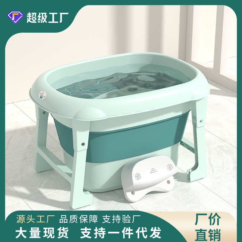 儿童洗澡桶浴盆新生儿宝宝游泳桶家用可折叠收纳大号浴桶泡澡桶