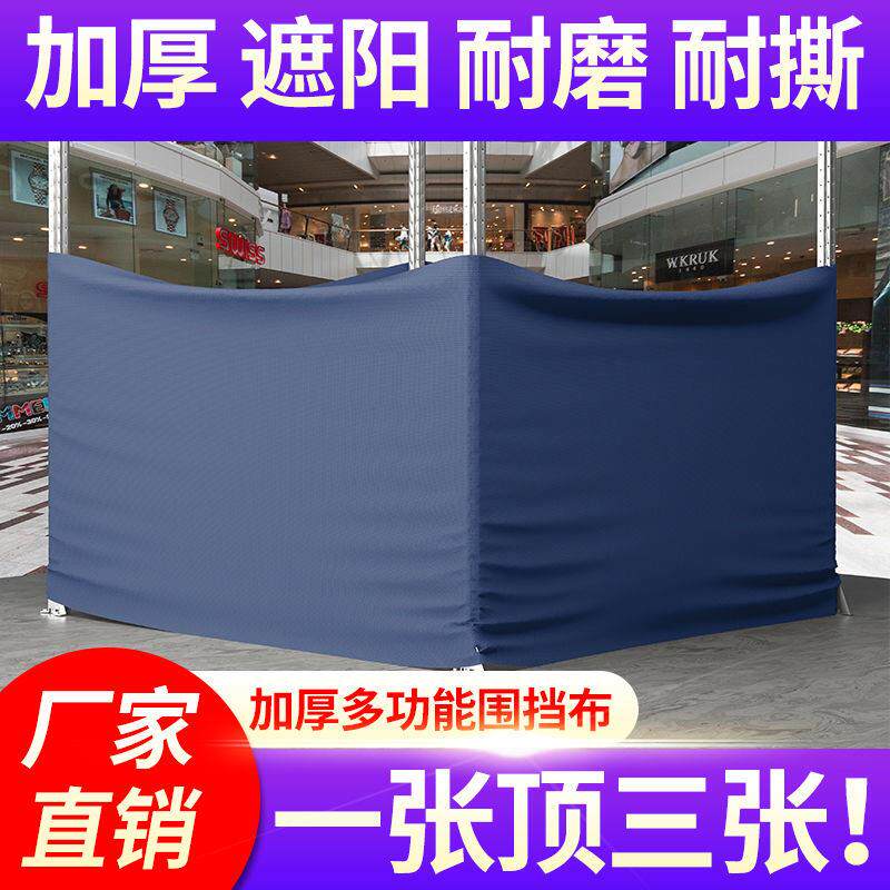 装修商场菜场专用围挡布清仓隔断布床上防尘布家用家居防尘遮灰布