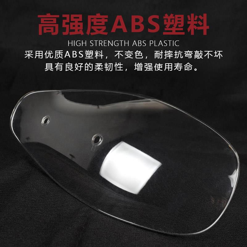 适用CC1170UbeS0S08小九牛号雅迪深远护电动HG-023车手把挡风防摔