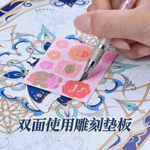 美工刀a4切割垫板高颜值手工diy美术课手账笔刀刻刀套装雕刻垫板V