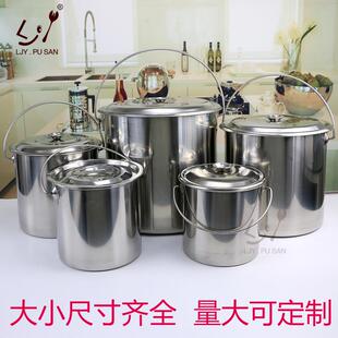 304不锈钢提桶|带盖子加厚水桶|食品级家用储水桶|幼儿园适用