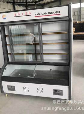 商柜冷藏用展示菜 蔬保鲜超市蔬菜啤乾赫酒保鲜冷藏