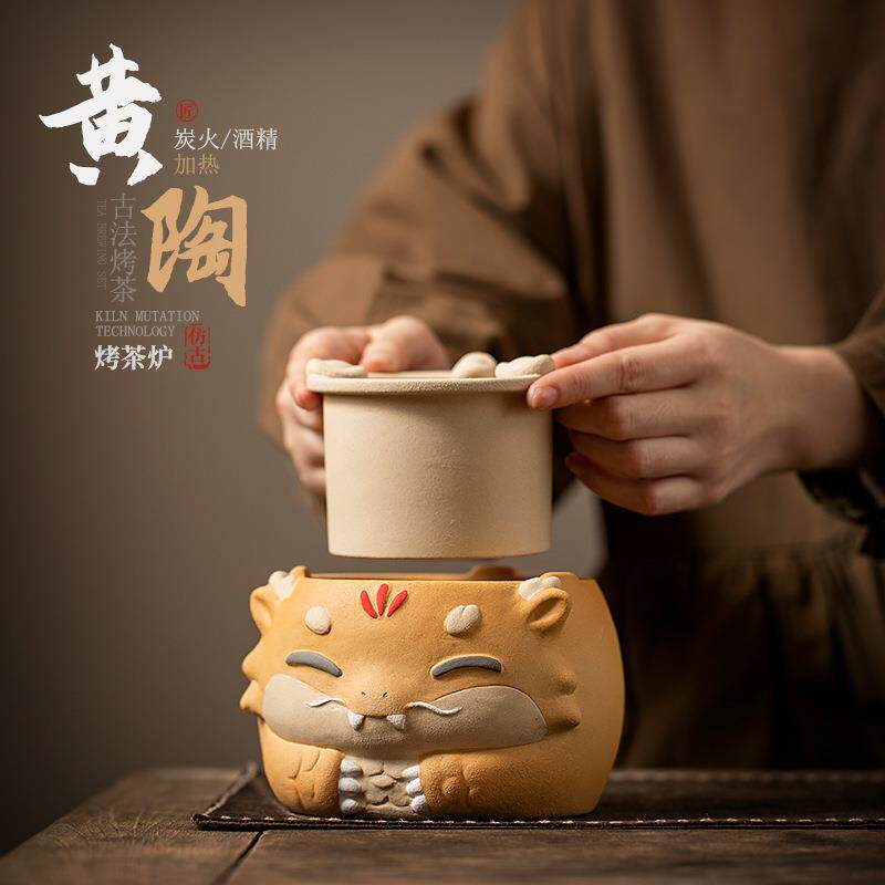 复古粗陶烧烤茶炉套组猫咪黄陶碳炉酒精炉蜡烛加热底座温茶烤茶炉