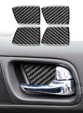 适用于英菲尼迪07-13款G37碳纤维内饰改装门碗装饰框贴纸配件