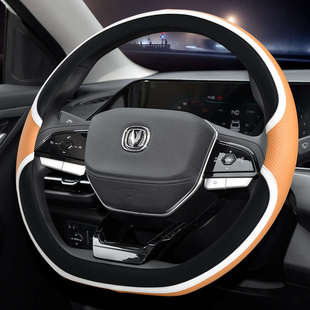 专用于长安逸动plus第三代23款三代16款dt逸动xt超薄防滑方向盘套