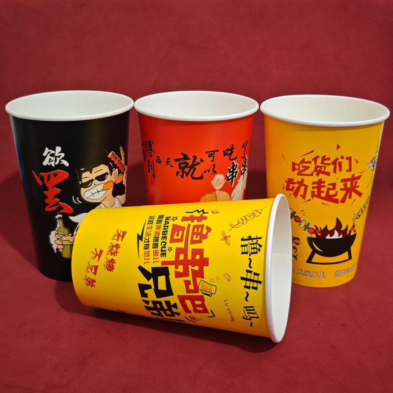 串串桶纸杯钵钵鸡一次性纸桶46盎司烧烤冷锅烤串杯子关东煮打包盒