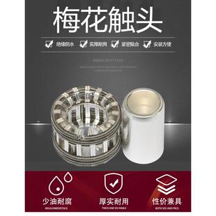 GC5-630A梅花触头2000A48片捆绑式触头VS1真空断路器梅花触头
