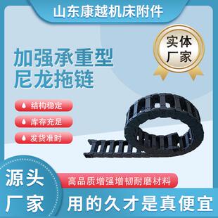 塑料拖炼增韧坦克炼 全黑尼龙拖炼激光切拖炼焊接机械手拖炼桥式