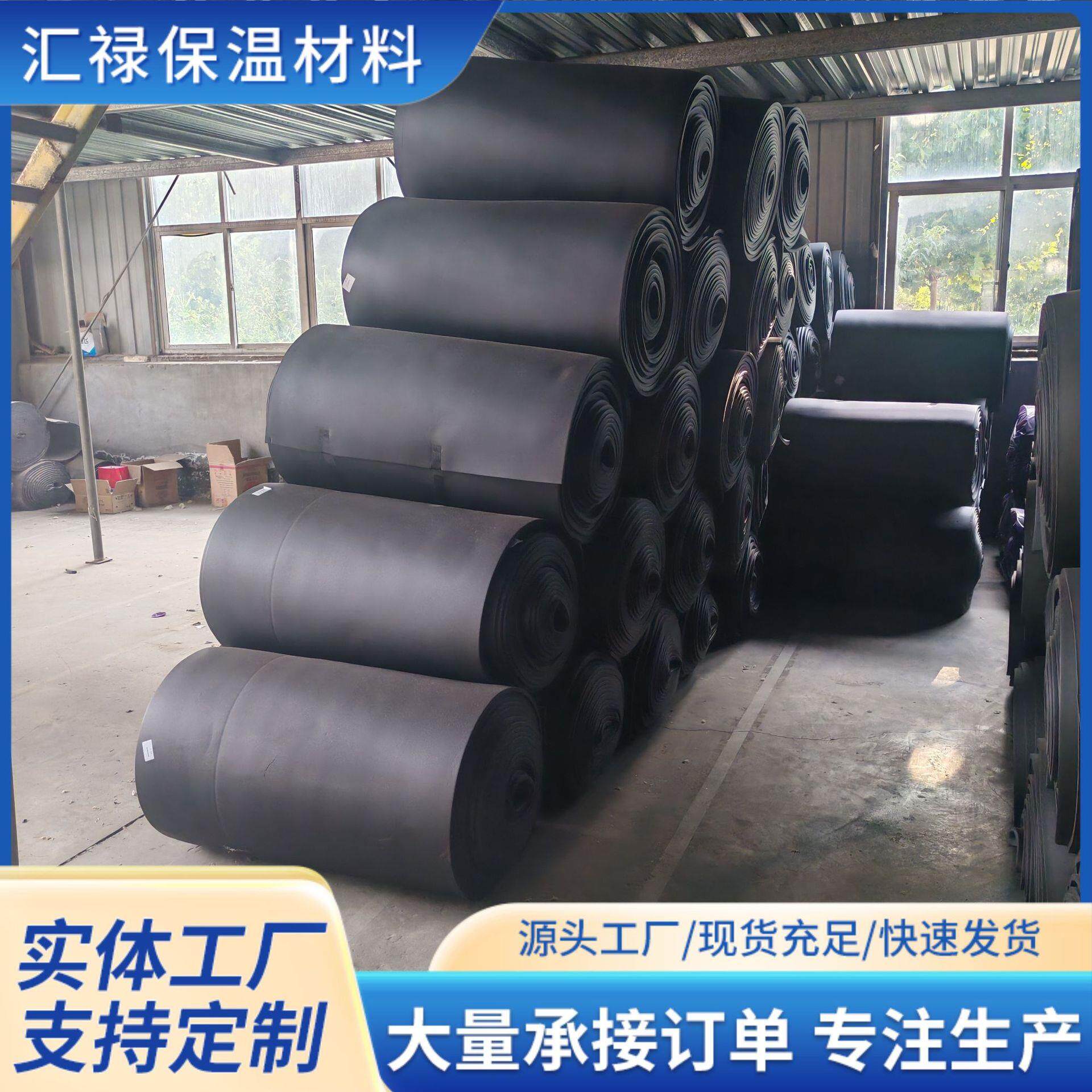 B1级塑板板698保温棉高密度橡塑橡阻燃防潮管道隔保温热发泡海绵