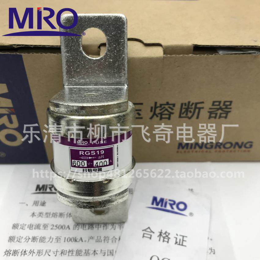 茗熔熔断器RGS19 CR6L螺栓连接式快速熔断器 600V 315A 325A 350A
