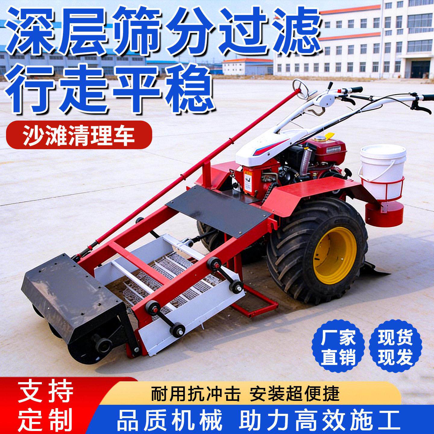 推式沙滩洁清理车跨境海MAGA-102边环卫沙清沙车沙滩垃圾手清滩理