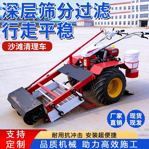 手推式沙清滩清环理车MAGA-102跨境海边卫沙滩洁沙车圾沙滩垃清理