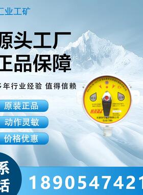 KHJ15/18-1(IT)矿用本质安全型组合急停闭锁开关天津华宁原厂设备