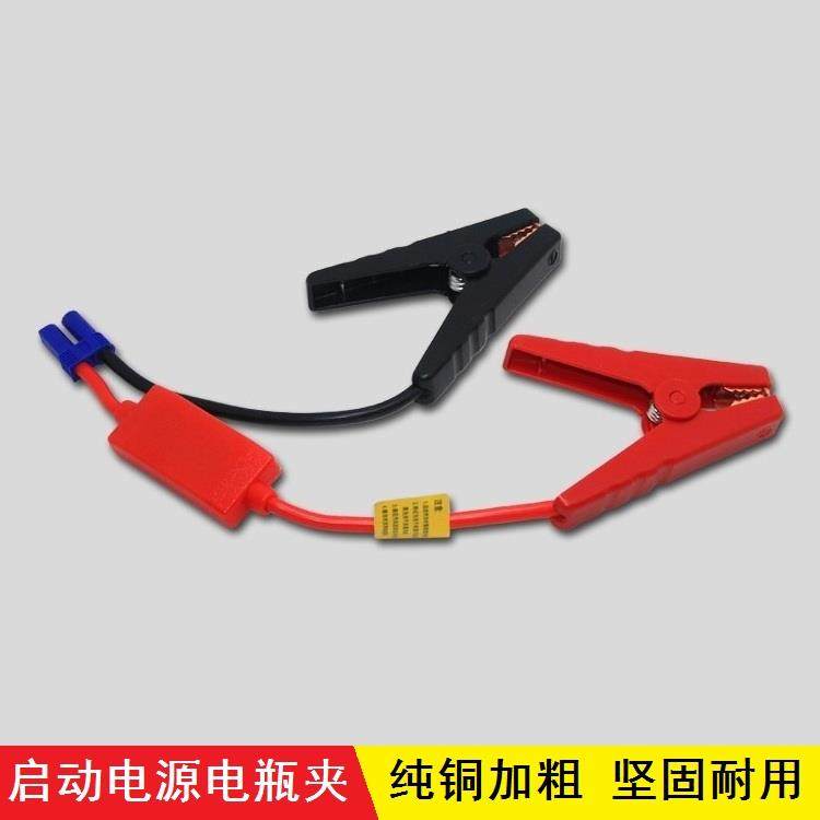 纽曼应急启动电源夹子搭火线 线电瓶连接线 线汽车移动充打火搭电