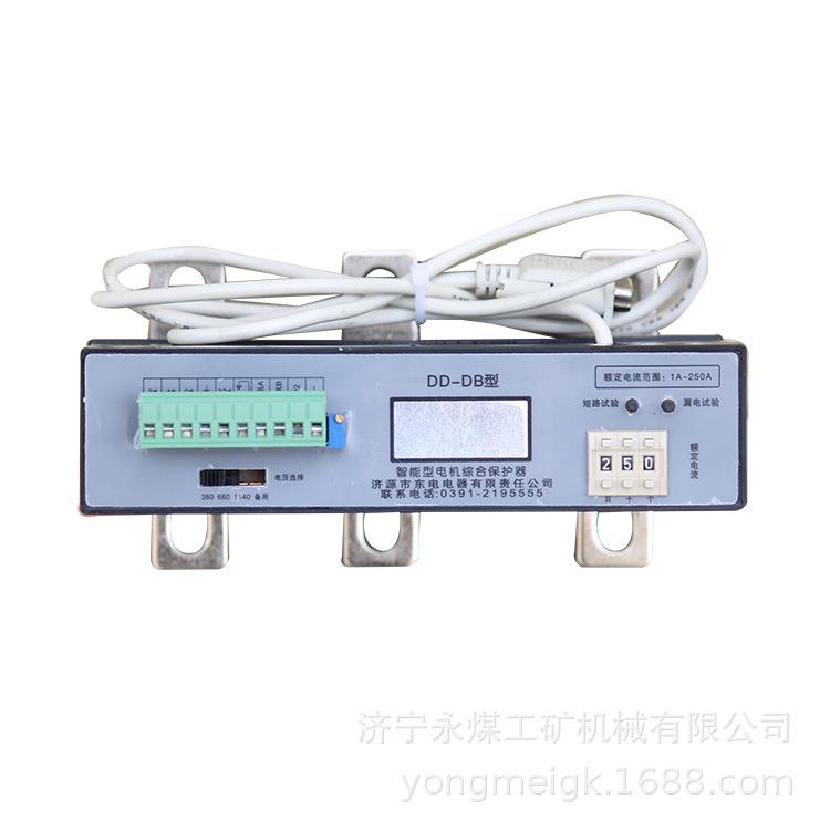 东电DD-DB型智能型电机综合保护器矿用保护装置