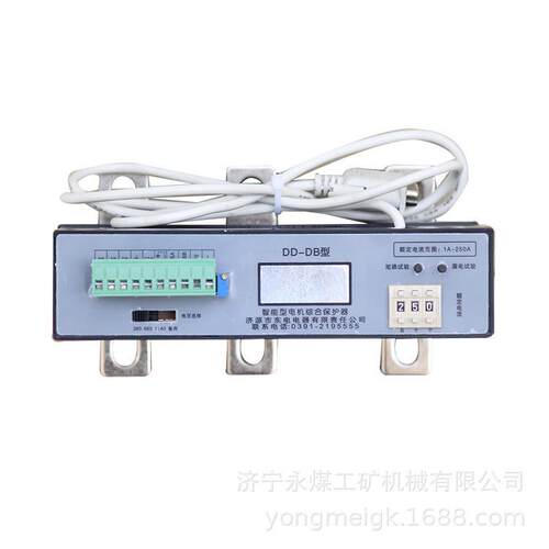 东电DD-DB型智能型电机综合保护器矿用保护装置