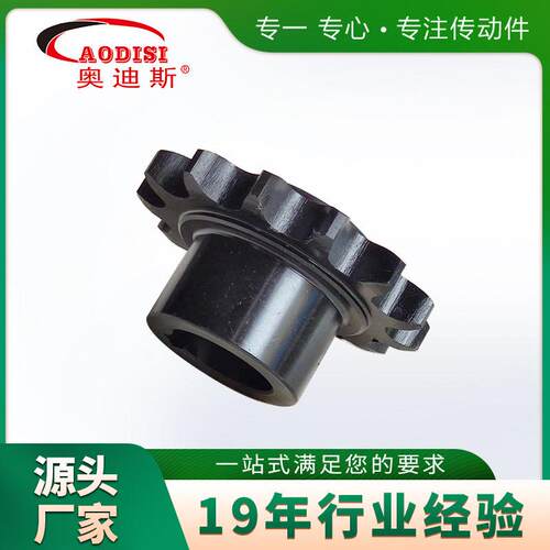 厂家AODISI距精密链轮精密传轮双排双动节齿轮 链排双排不锈钢链