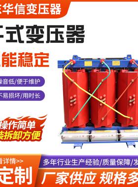 SCB14-315KVA/10KV干式变压器低躁生产