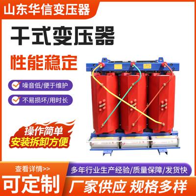 SCB14-315KVA/10KV干式变压器低躁生产