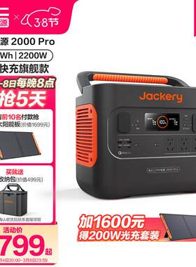 电小二（Dxpower）电小二200W太阳能充电板折叠便携单晶硅光伏发