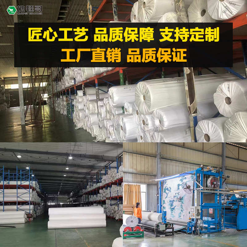 定制尼龙B1地毯酒店宾馆走廊过道宴会客房会议厅会所影院防火地毯