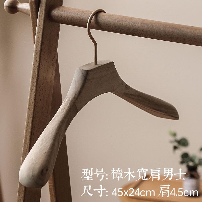 新款宽肩痕简约西装木家头衣香樟无木原挂木色衣撑子木衣架用成人