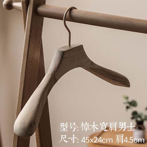 正品香家樟木木衣架用女士原宽肩无痕色西装木头衣挂成人裤架木衣