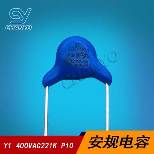安规电容400VAC221MP10Y1JD221KY1400V221Y电容