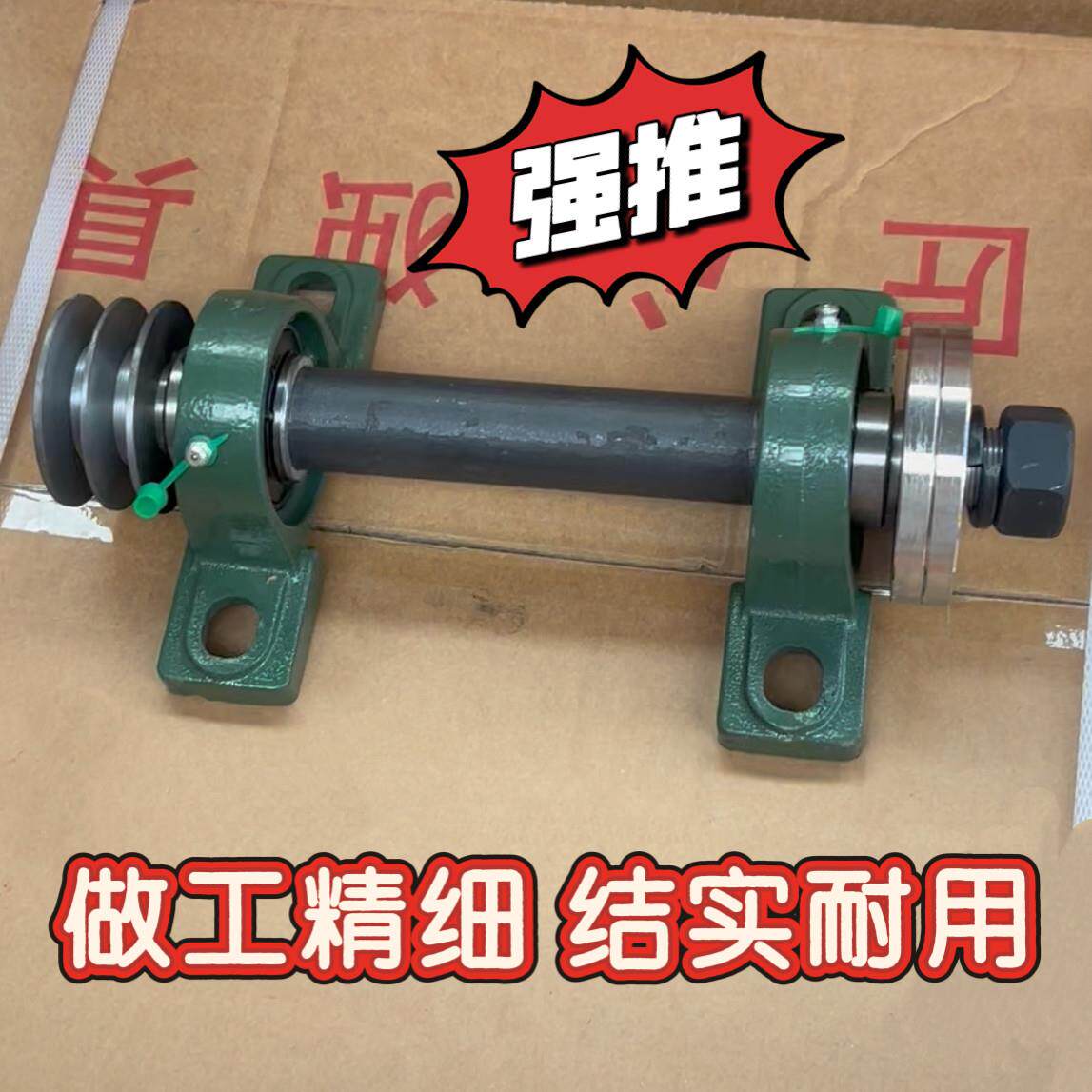 木工锯轴电锯轴全套台锯轴静音柴台锯轴木工台锯主轴台锯轴一整套