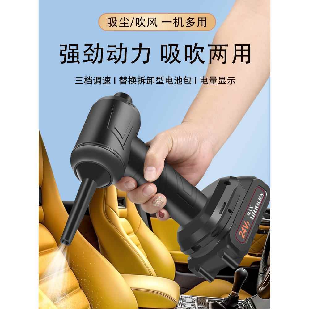 21V无线吸尘器强力吹吸车载家用凹槽缝隙小型手持大吸力无刷电机