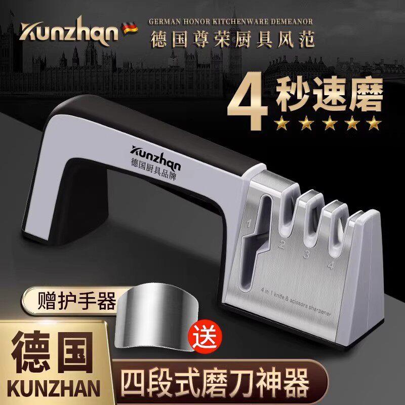 德国精工磨刀器家用菜刀多功能磨刀石细磨快速磨剪刀工具厨房