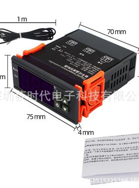1210W智能数显器温控器温湿器温控仪可调温度 控制器温控 温控计