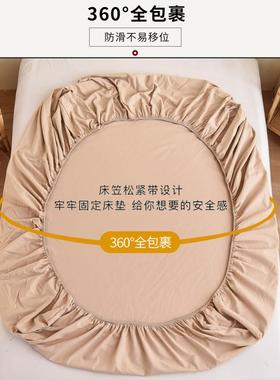 V45O定榻做纯棉床F768S8MH垫套磨毛米床笠儿童定制榻床单垫炕棕不