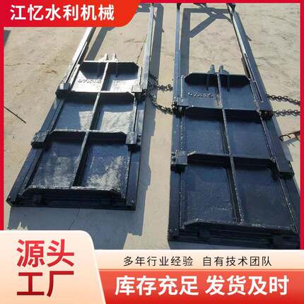 厂家钢制闸门机闸一体闸门不锈钢闸污水处理液动限流闸门插板闸门