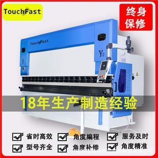 TOHUCFAST60吨31.2米电液伺服属板材折金板机液压BGW数控折弯机