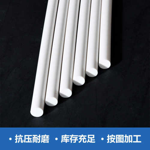 板零尼龙氟棒膨体铁ptfe切龙棒氟四聚四氟乙烯耐高温棒白色塑料