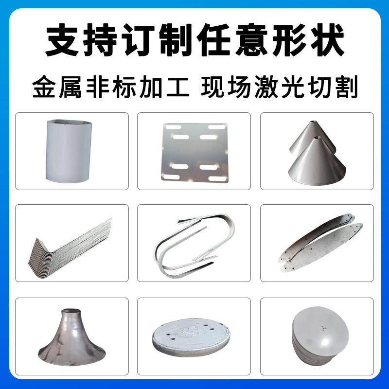 钣金件加工定制铁板镀锌板铝板激光切割机箱折弯焊接不锈钢板定做