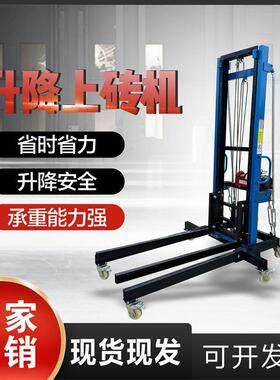 冷库板升降机砖机升风管上道升降机高水电动空调暖安装通221110v