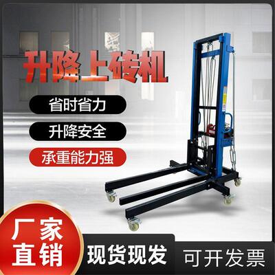 冷库板升降机砖机升风管上道升降机高水电动空调暖安装通221110v