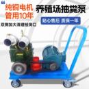 跨境养殖场无堵塞抽粪泵池塘清淤污水泵外贸工厂下水道吸污泵