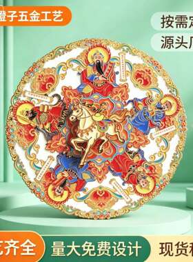 2026马年新款现货金属财神旋转冰箱贴国潮文创旅游纪念品磁吸潮玩