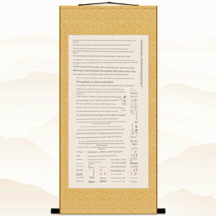 可道家说常挂画.定制清静太上老君书房卷轴大道装饰画字画经无形