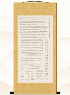 可道家说常挂画.定制清静太上老君书房卷轴大道装饰画字画经无形