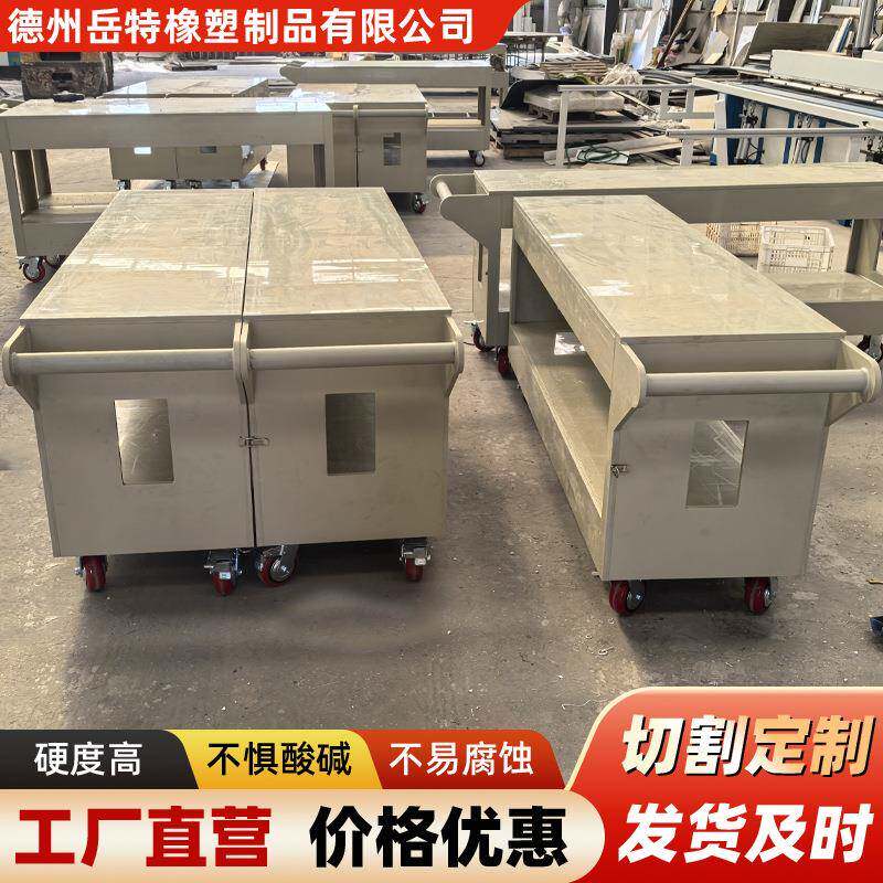 PP焊接手推车储物箱光伏电子实验室带轮子小推车双层耐酸碱周转车