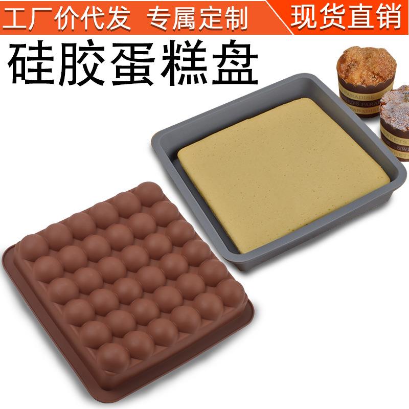 方形戚风面包蛋糕模具耐高温硅胶微波炉烤箱空气炸锅烤盘烘培工具
