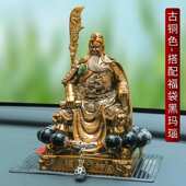 高档摆件装 饰用品关公关云长武财神摆件加关羽大号中控台车载内上