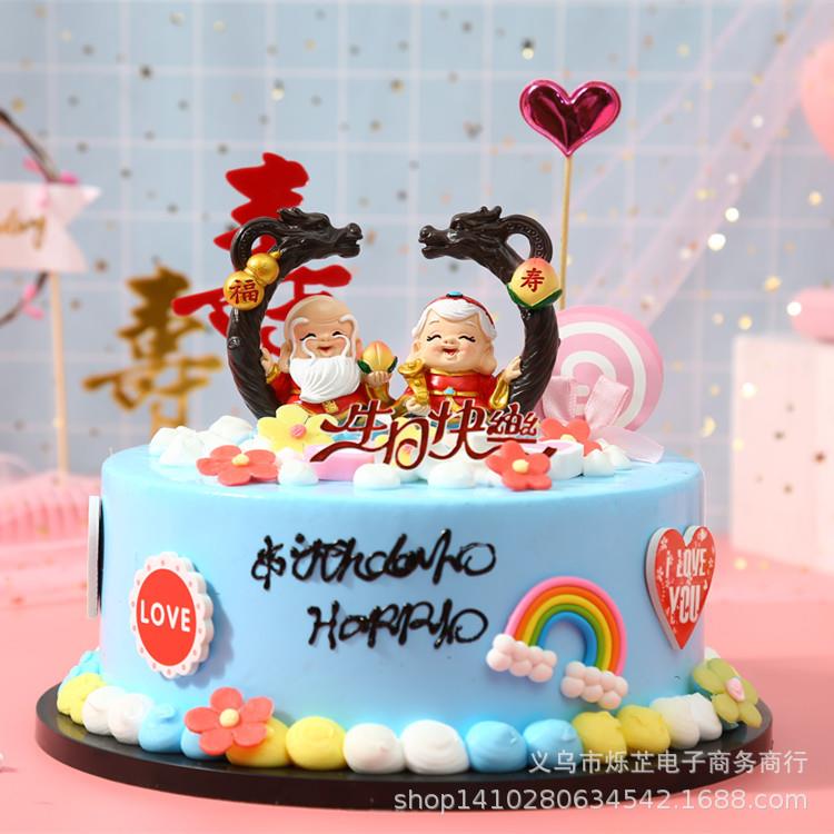 糕龙021头寿公寿婆饰生日蛋焙装摆件老人祝寿中式树烘脂工艺装扮