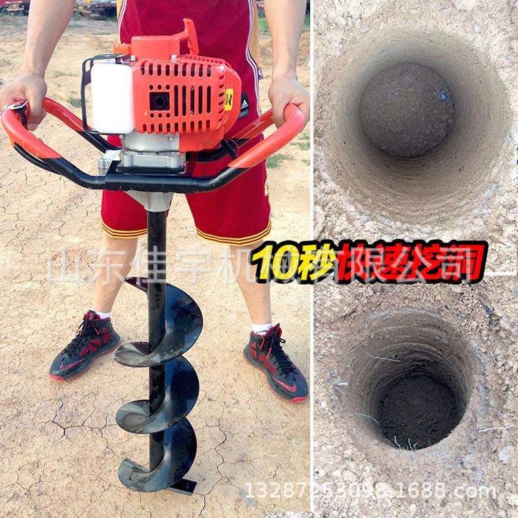 汽油大马力挖坑地钻机多功能单人挖坑机四冲程手提式打坑机