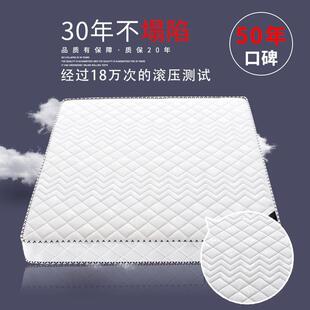 弹簧床垫型20cm.974厚8米经济双人1偏硬1.5m床软硬两用椰棕垫商贸