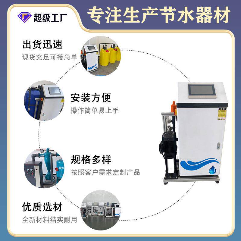 农业大棚滴灌喷灌智能水肥一体机大豆玉米单产提升项目自动施肥机